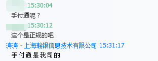微信截图_20180131122351.png